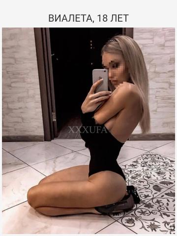 Зоя
